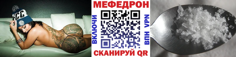 Купить наркотики сайты Ессентуки COCAIN  Амфетамин  Меф  ГАШИШ  МЕТАМФЕТАМИН  СОЛЬ  Канабис 