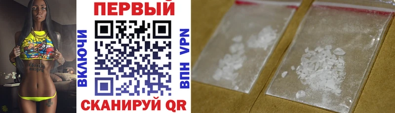 наркота  Ессентуки  Амфетамин 97% 