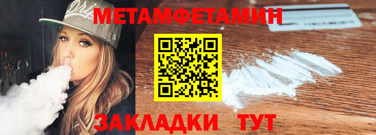 Ессентуки  Amphetamine  Вход с VPN  гидра   Amphetamine VHQ  АМФ 