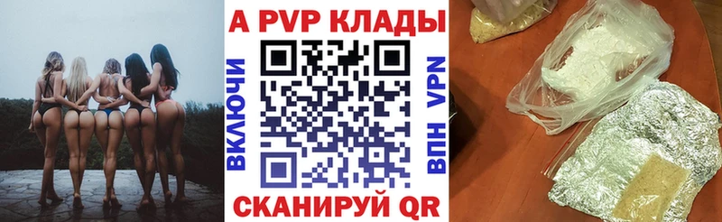 MEGA   Ессентуки  Alfa_PVP кристаллы 