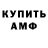 Кетамин VHQ Michael Terrell