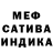 МЕТАДОН кристалл Jack Morua