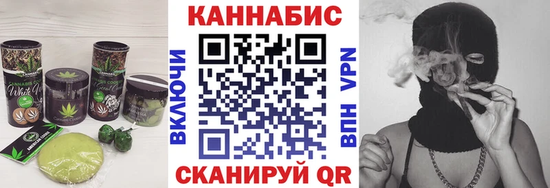 купить закладку  Ессентуки  Печенье с ТГК марихуана 