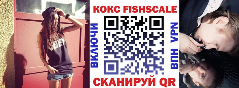 КОКАИН Эквадор Ессентуки