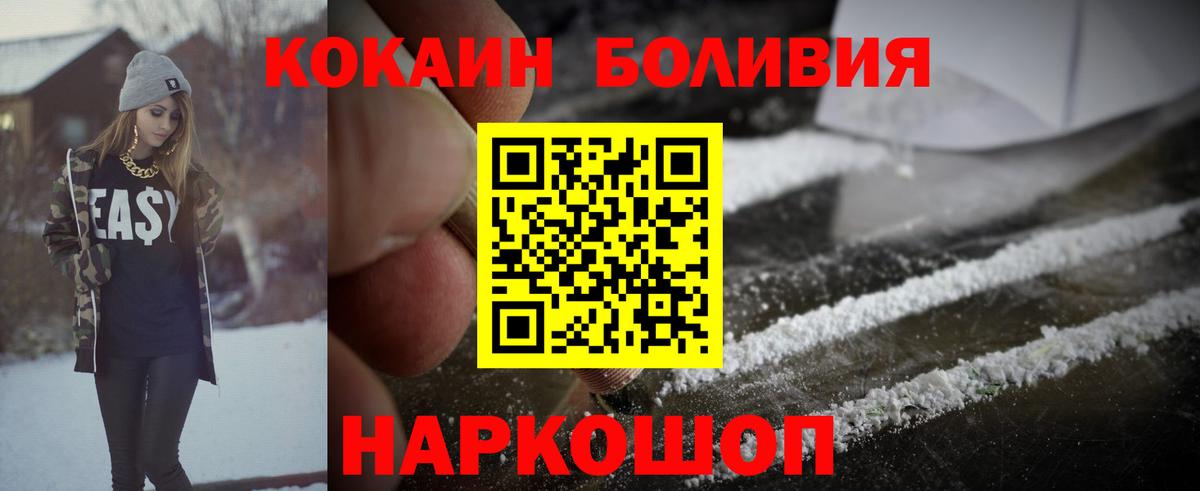 КОКАИН 99%  Ессентуки 