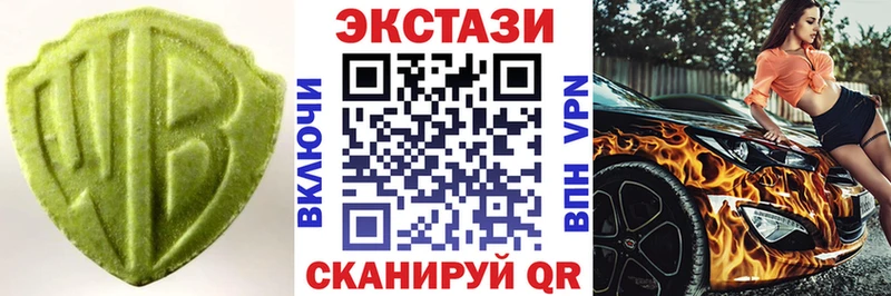 Ecstasy Дубай  Ессентуки 