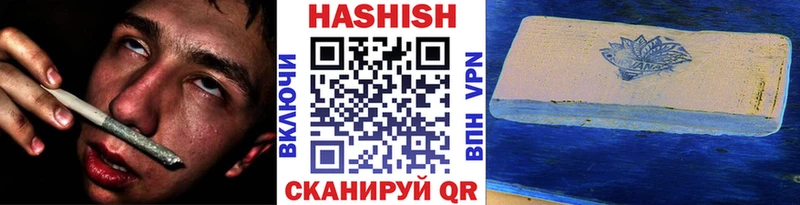ГАШ Изолятор  Ессентуки 