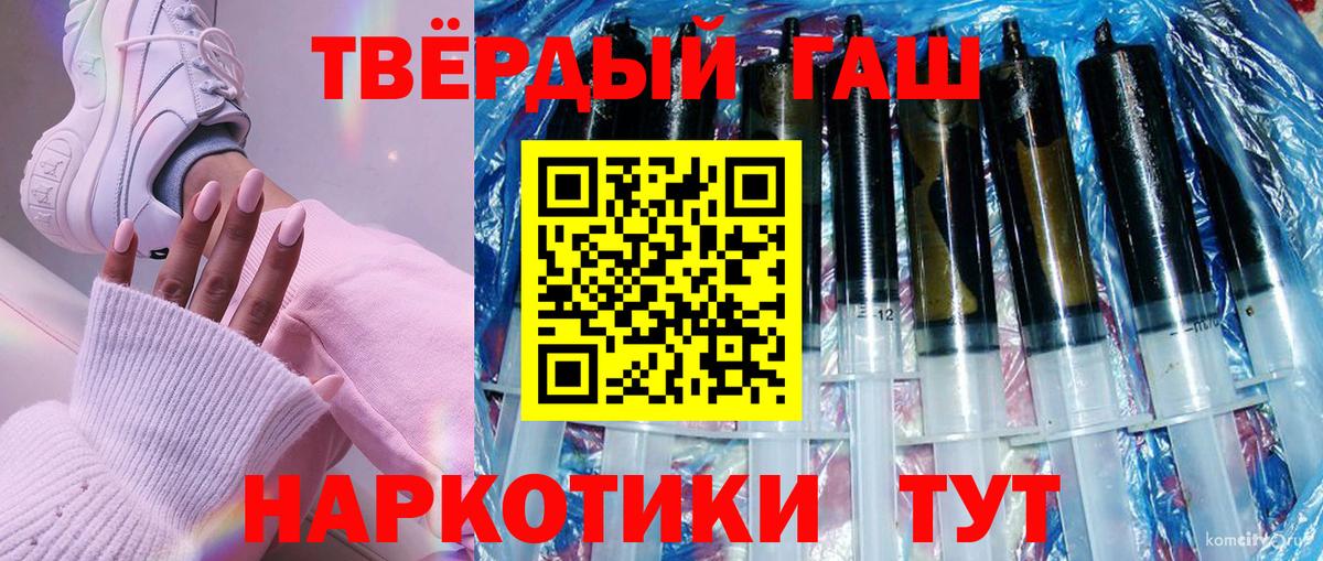 Гашиш 40% ТГК  Гашиш индика сатива  Вход с VPN  магазин    Ессентуки 