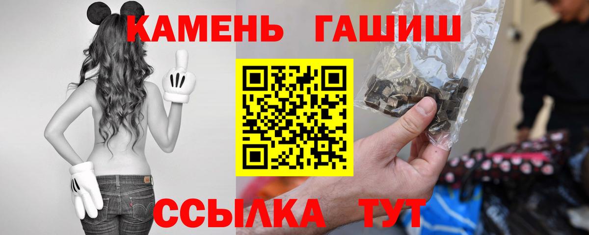 Гашиш  Ессентуки  ГАШИШ Premium 