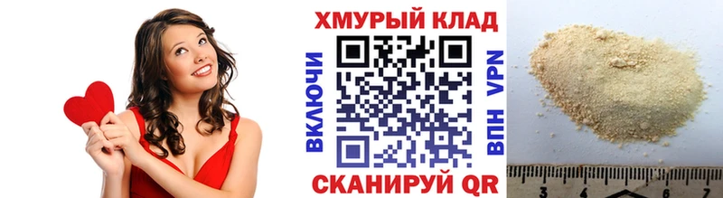 MEGA ТОР  Ессентуки  Героин афганец 
