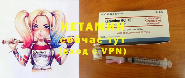 каннабис Иннополис
