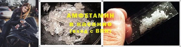 альфа пвп Инсар