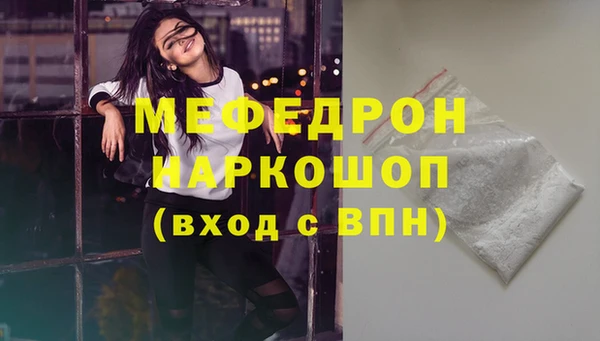 каннабис Иннополис