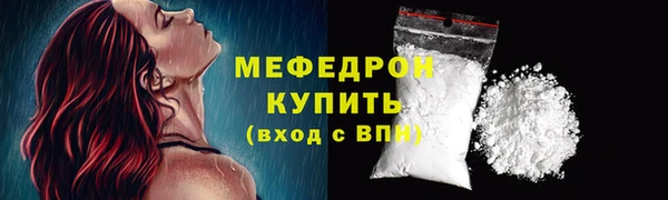 альфа пвп Инсар