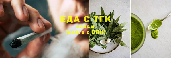 каннабис Иннополис