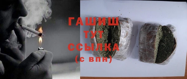 альфа пвп Инсар