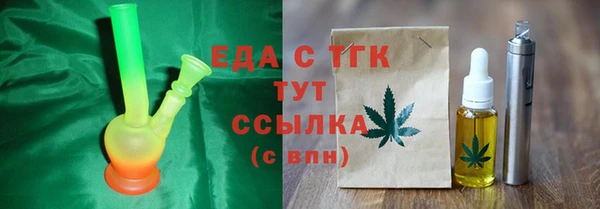 альфа пвп Инсар