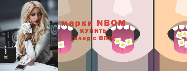 альфа пвп Инсар