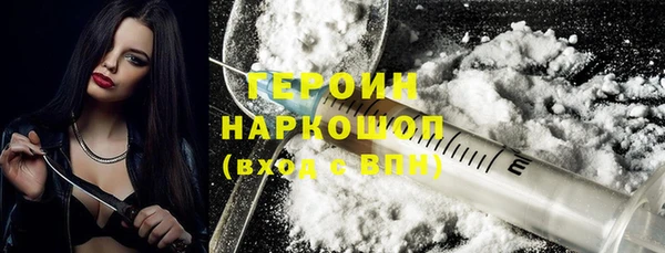 альфа пвп Инсар