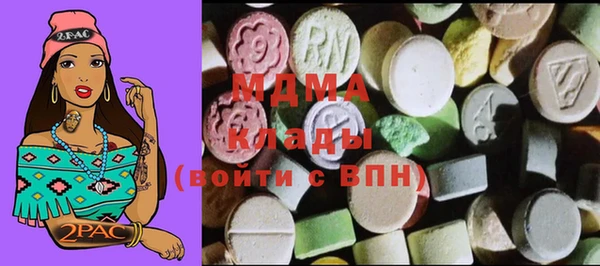 альфа пвп Инсар