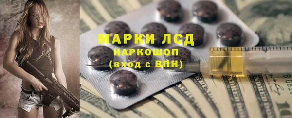 альфа пвп Инсар