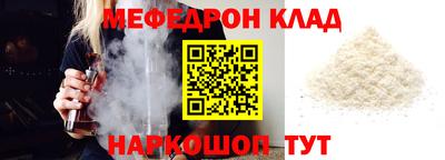 мдпв Бугуруслан