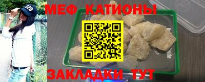 прущий лед Бийск