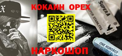 ешки Кинель
