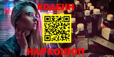 прущий лед Бийск