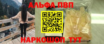 прущий лед Бийск