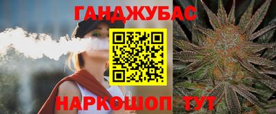 прущий лед Бийск