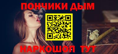 прущий лед Бийск