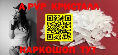 дживик Будённовск