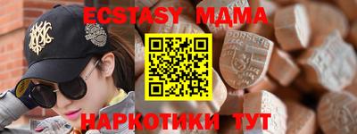 мдпв Бугуруслан