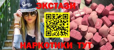 ECSTASY Бугуруслан