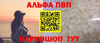 МДПВ Беслан