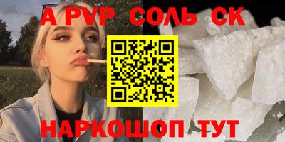 дживик Будённовск