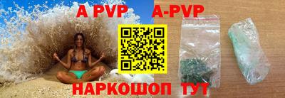 apvp Бузулук