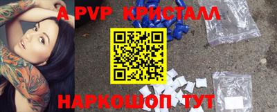 прущий лед Бийск