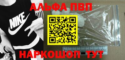 apvp Бузулук