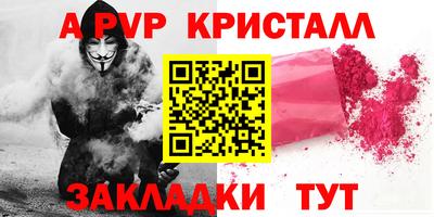 apvp Бузулук