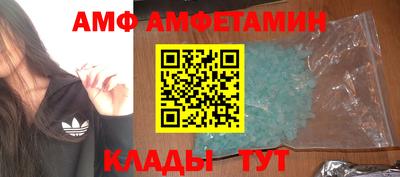 прущий лед Бийск