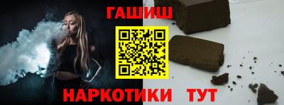 гидра Кимры