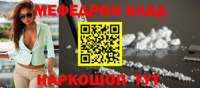 альфа пвп Волжск
