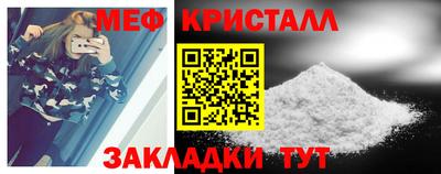 прущий лед Бийск