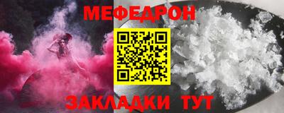 ALPHA-PVP Волгодонск