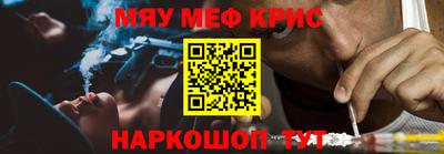 ALPHA-PVP Волгодонск