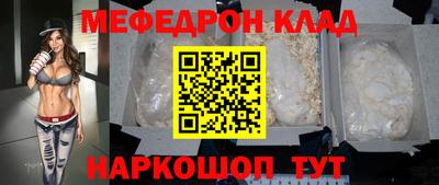 мдпв Бугуруслан