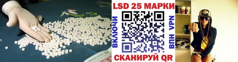 ЛСД экстази кислота  Ессентуки 