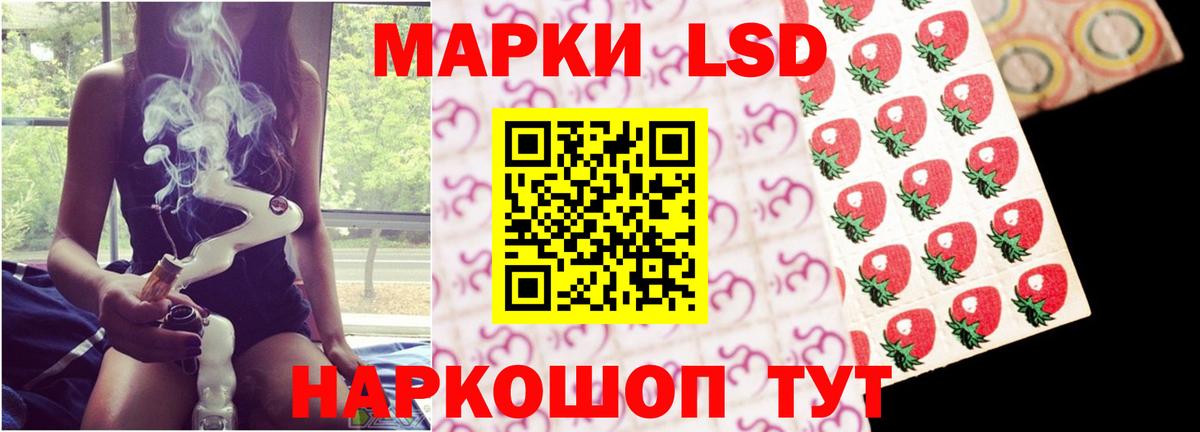 LSD-25 экстази кислота Ессентуки